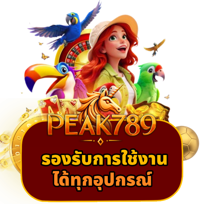peak789 (3)