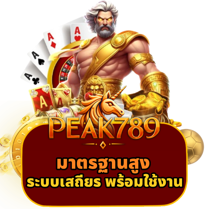 peak789 (4)