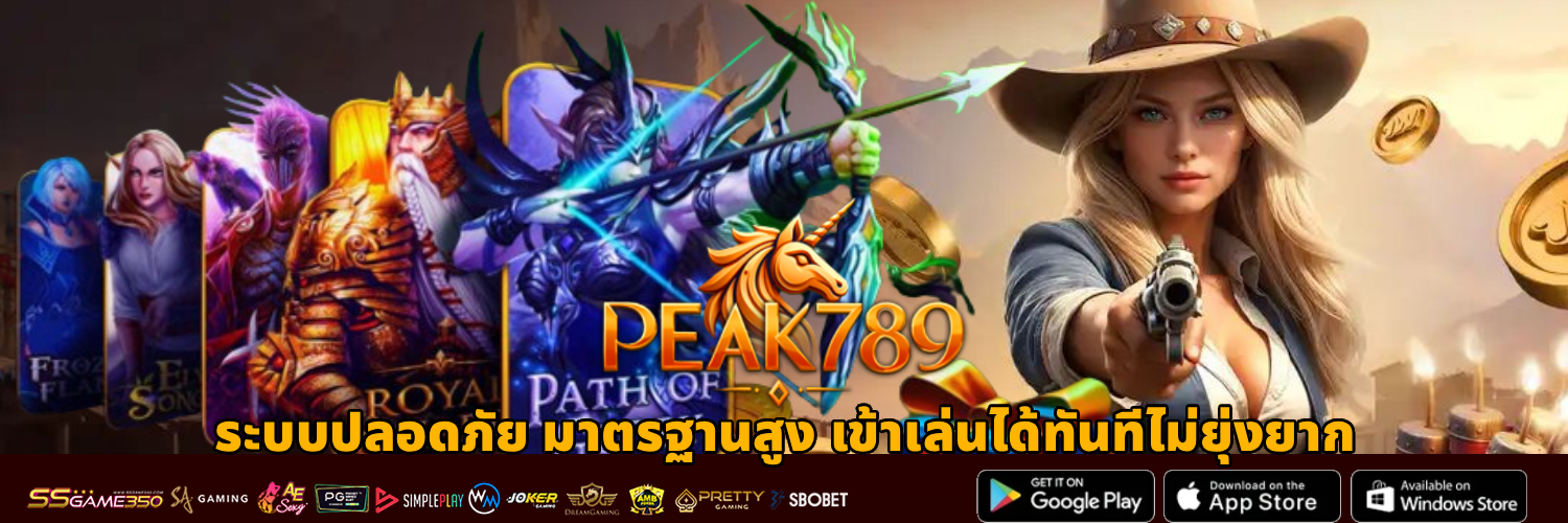 peak789